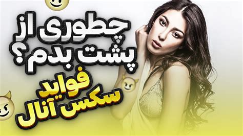 سکس ایرانی از مقعد|سکس مقعدی Porn Videos .